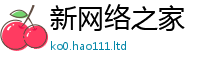 77777788888王中王正版及7777788888管家婆老家三肖四码